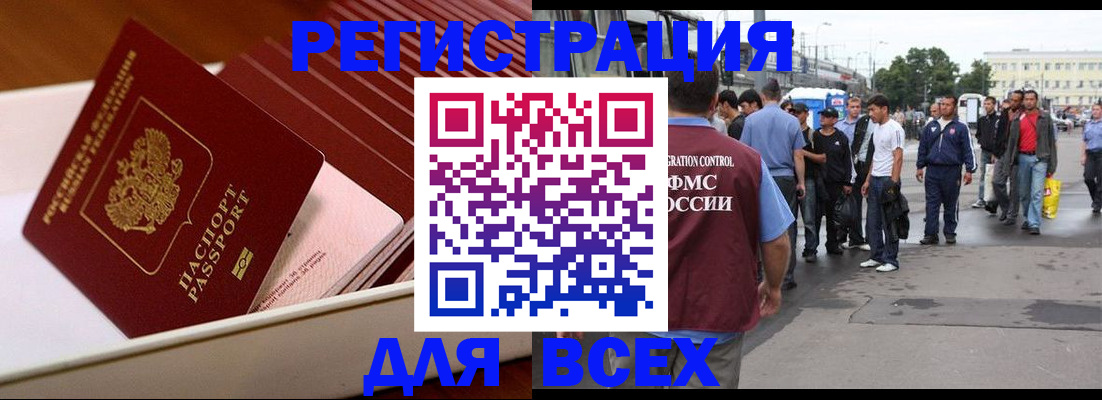 пропишу в квартире в Боровске